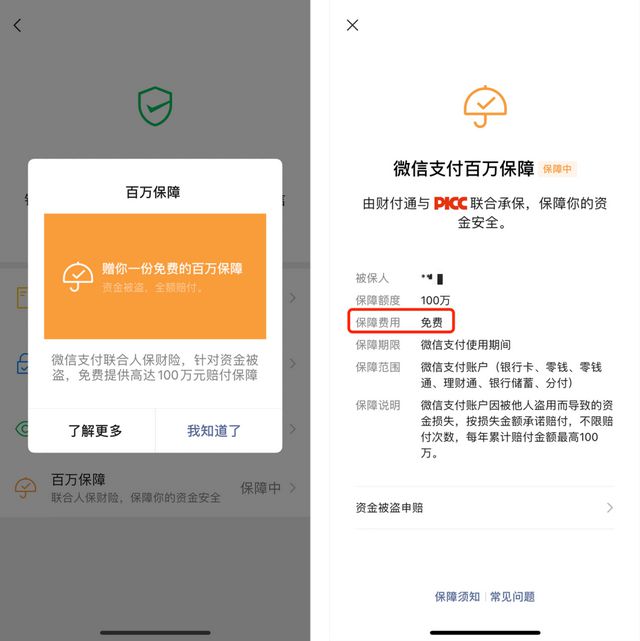 imtoken钱包怎样注册,免费入口tiktok无需下载