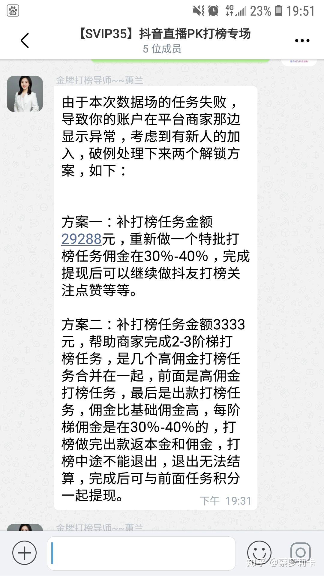 怎么骗别人的钱,搞钱路子一天两万