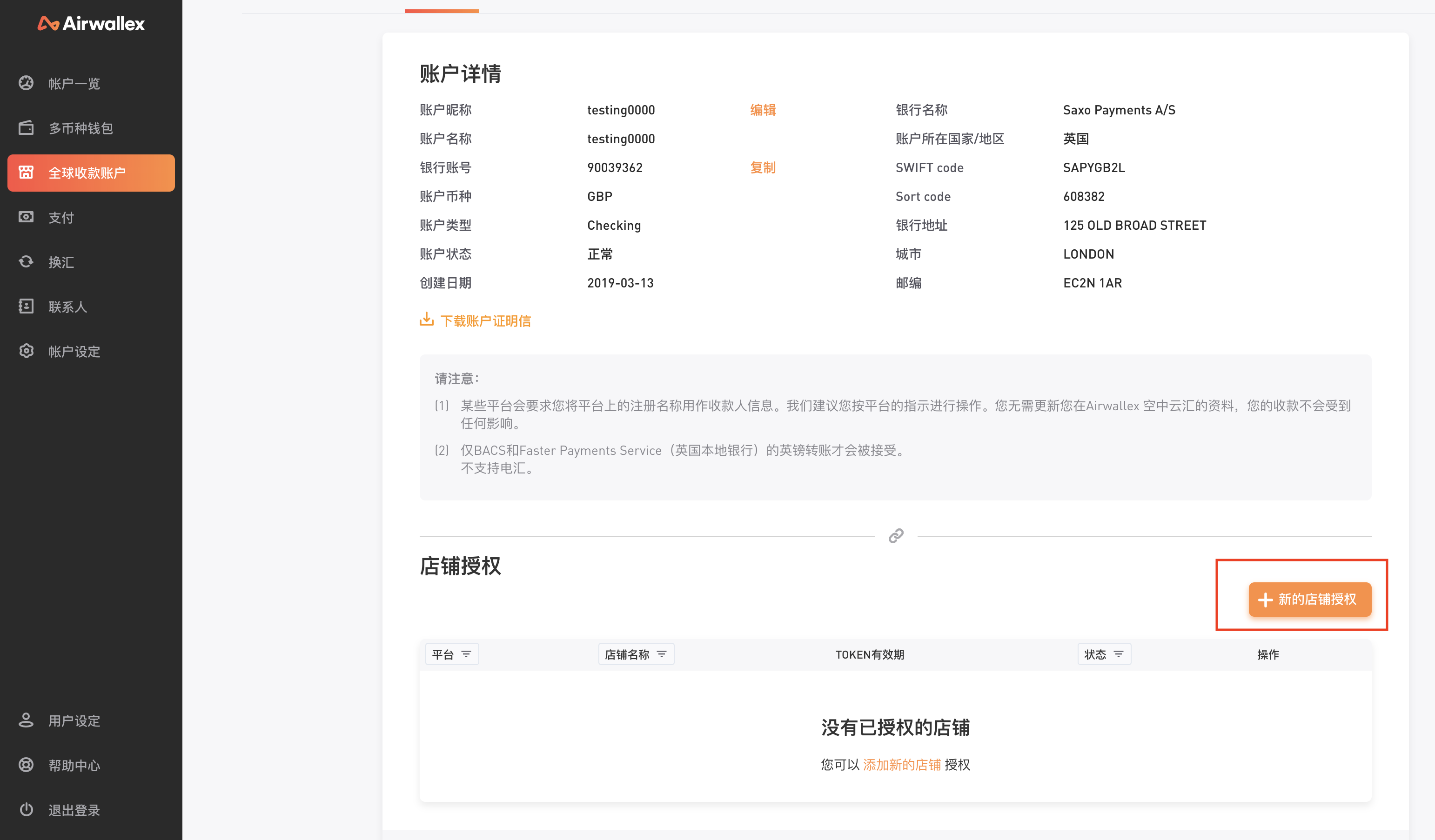 usdt冷钱包怎么提币出来,imtoken冷钱包怎么提现