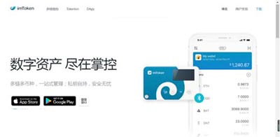 imtoken怎样收usdt,imtoken怎么给别人转usdt