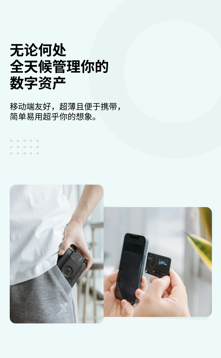 imkey硬件钱包安全吗,imkey硬件钱包有啥作用