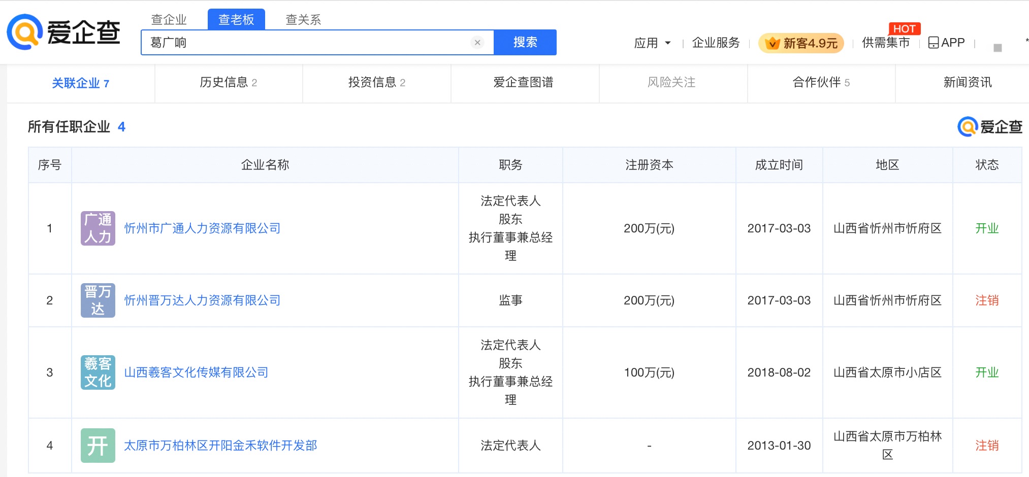 纸飞机app会被网警监控吗,telegram会被网警定位吗