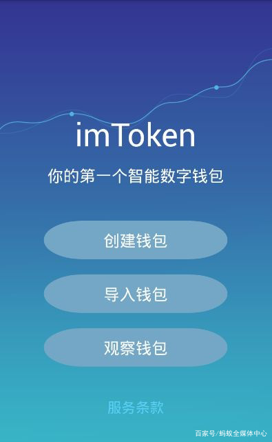 imtoken钱包下载网址的简单介绍