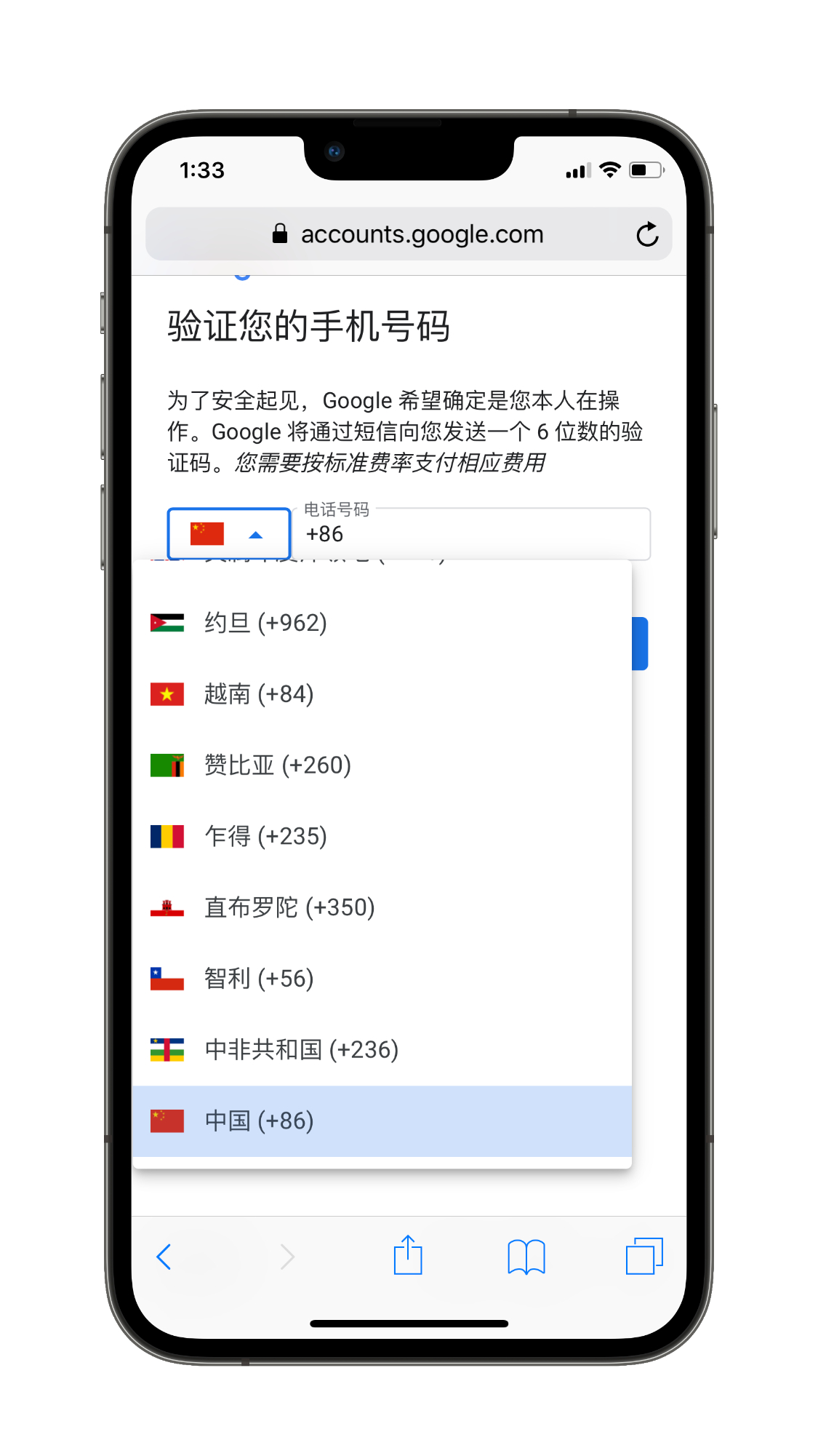 google虚拟手机号码,googlevoice虚拟号码