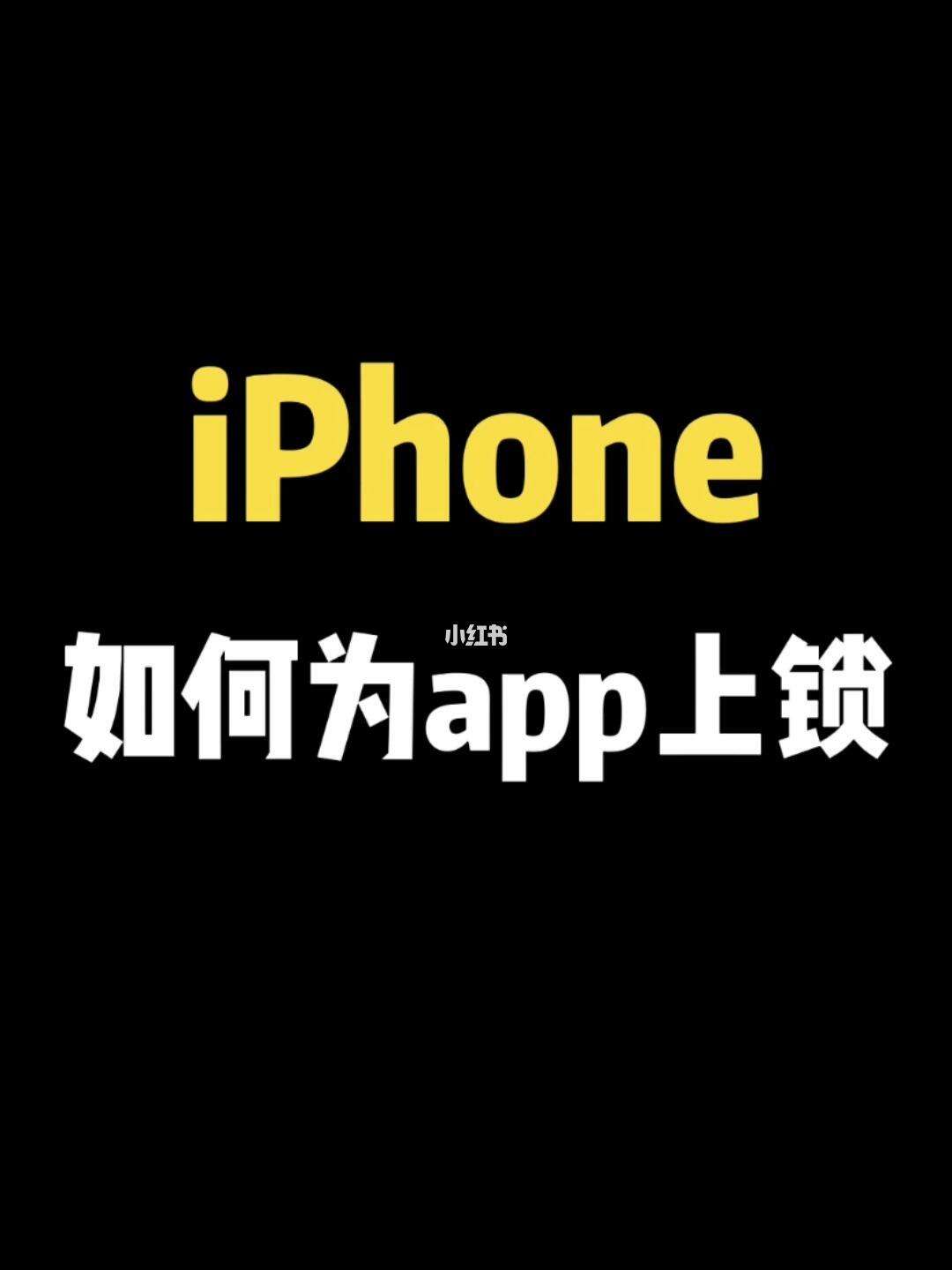 包含imtoken苹果手机如何下载app的词条