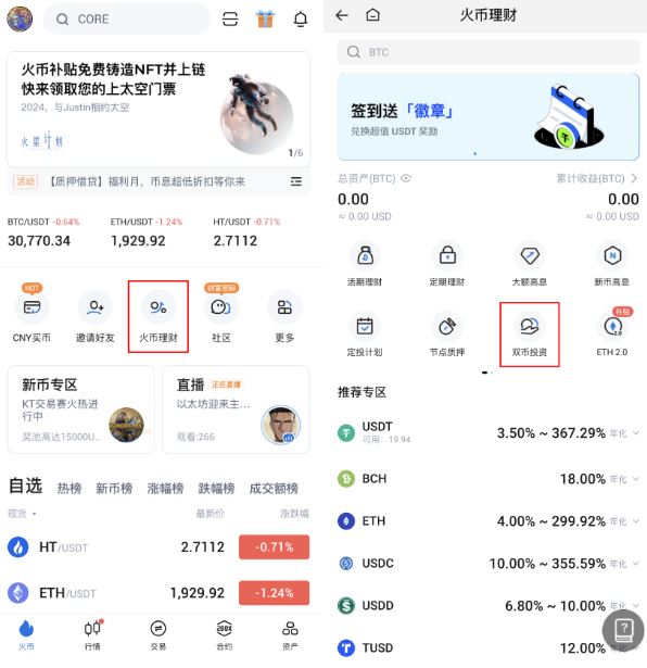 usdt官网注册,usdt官网注册app