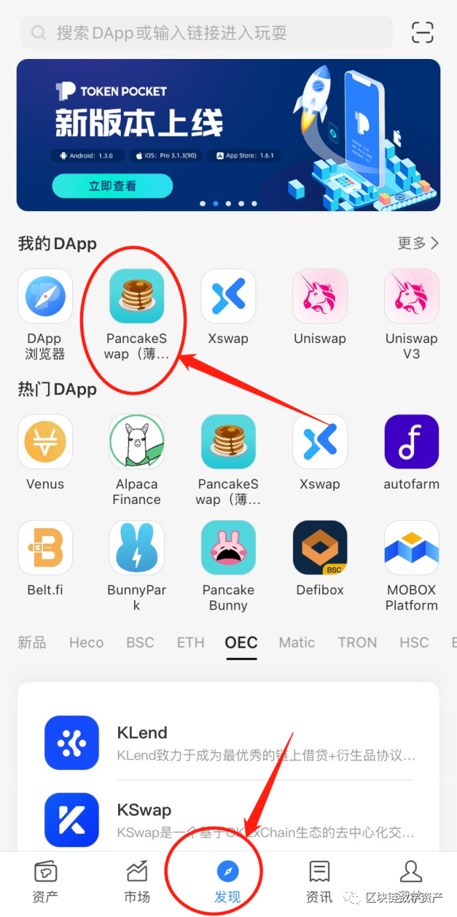 tp钱包怎么买bnb,tp钱包上怎么买矿工费