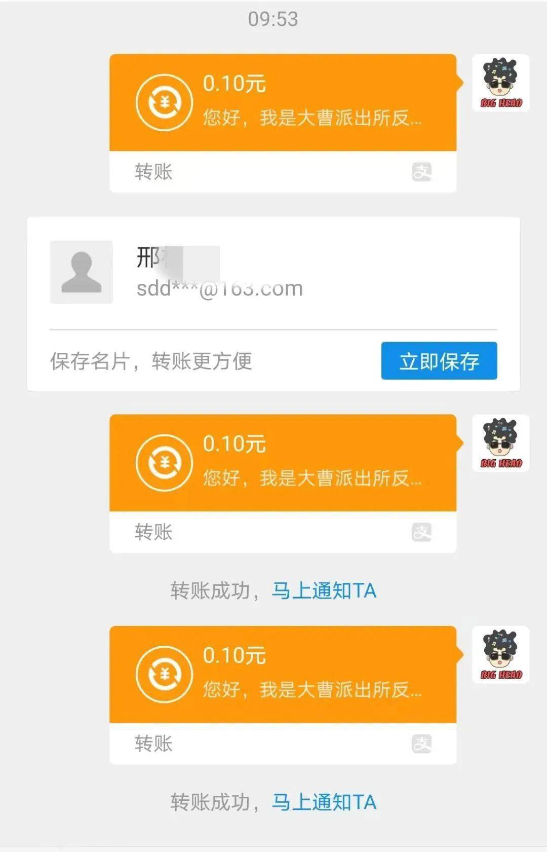 包含小狐狸钱包转账怎么没有确认键的词条