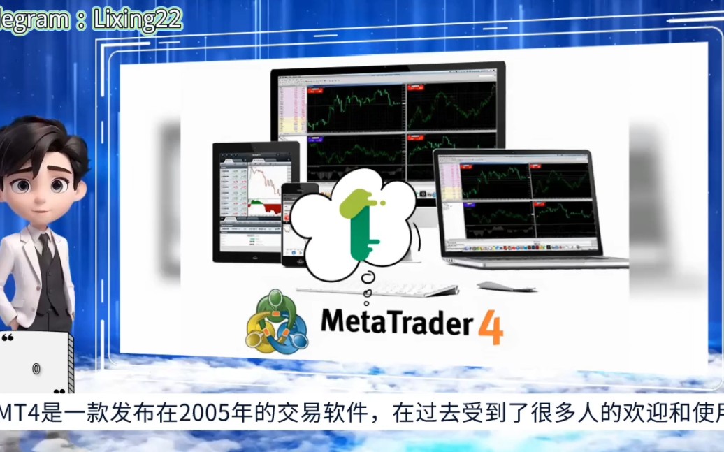 metatrader4官网下载,metatrader4官网下载电脑版