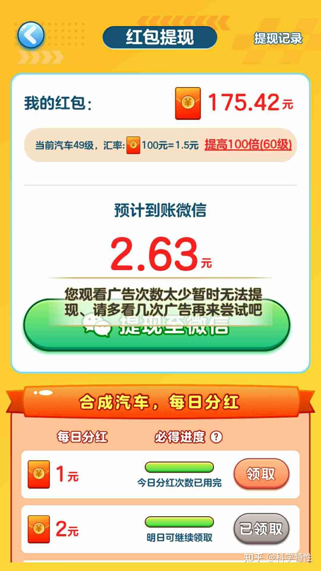 vtoken能直接提现吗,imtoken怎么转出来钱
