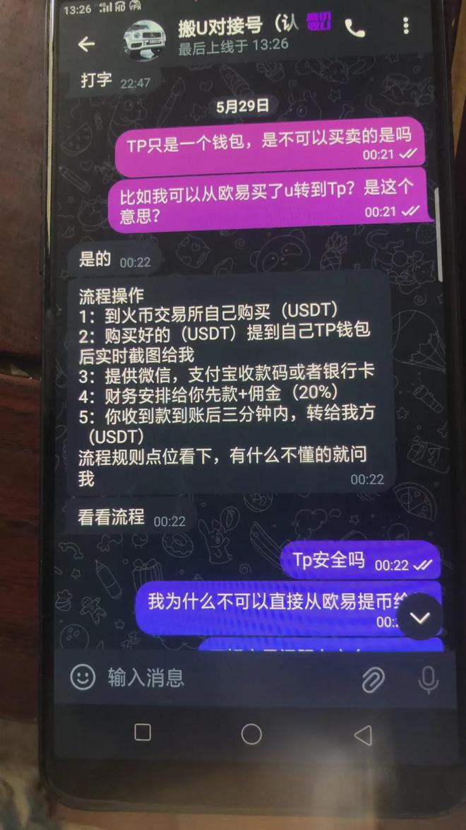tp钱包矿工费不足怎么办,tp钱包的矿工费一般多少钱