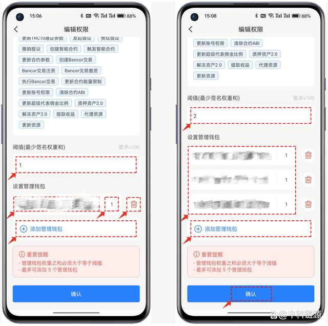 关于tokenpocket钱包TRX地址的信息
