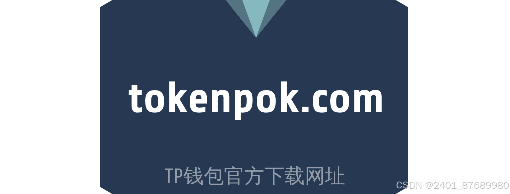 关于tokenpocket钱包TRX地址的信息