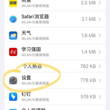 苹果商店显示无法连接怎么办,苹果商店显示无法连接是什么原因