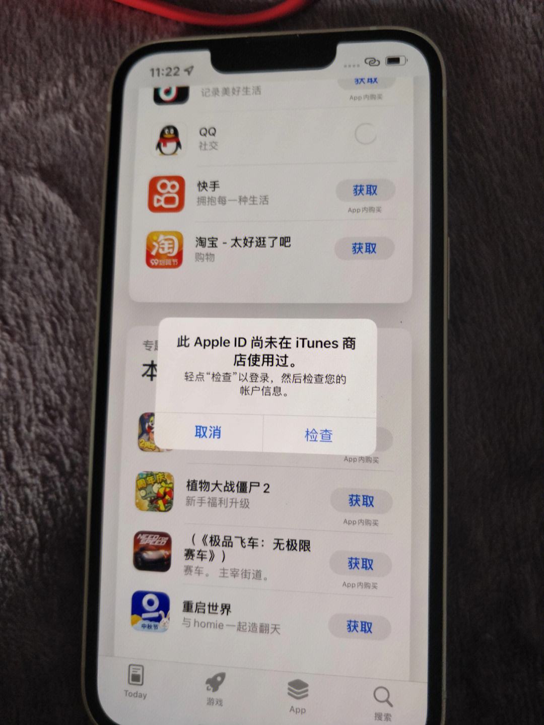 Iphone下载不了软件,为啥iphone下载不了软件