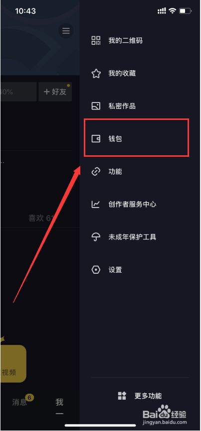 imtoken怎么提现人民币,support@tokenim