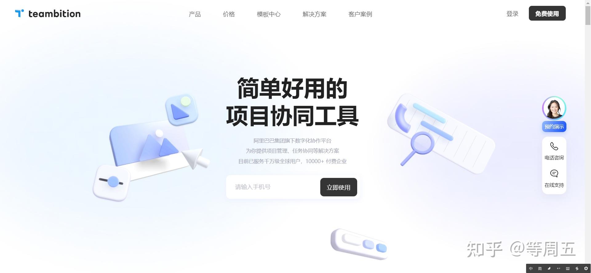 im软件,mutisim软件