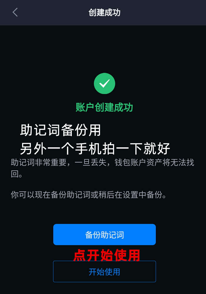 imtoken助记词在哪,imtoken助记词顺序乱了