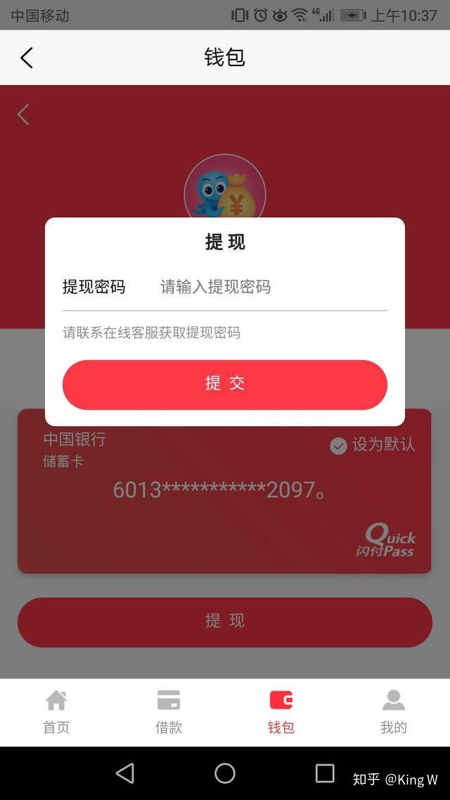 tp钱包删了之后还能恢复吗的简单介绍
