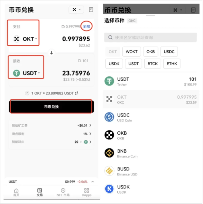 usdt钱包下载手机版苹果,苹果手机下载usdt软件叫什么
