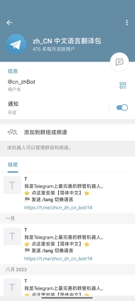 telegeram安卓下载旧版,telegeram安卓下载旧版本