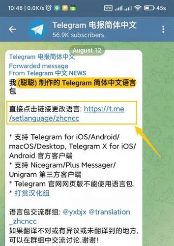 飞机APP怎么下载,飞机app怎么下载使用