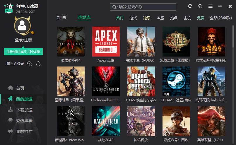 用加速器上外网会被抓吗,用加速器上外网会被抓吗安全吗