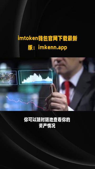 冷钱包imtoken,support@tokenim