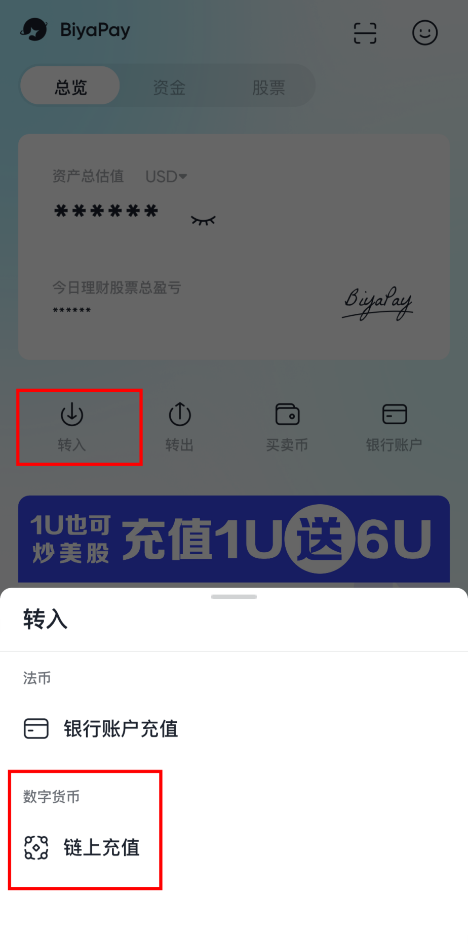 怎么将usdt提现,usdt怎么提现成人民币
