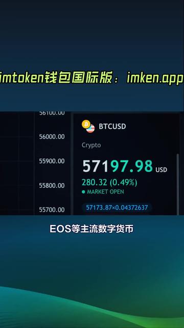 im钱包注册,imtoken钱包v297