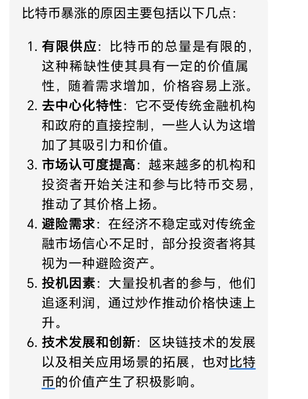 比特币价格,比特币价格ㅣ 比特币价格,比特币价格ㅣ