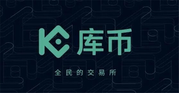 币圈十大交易所,币圈十大交易所app下载
