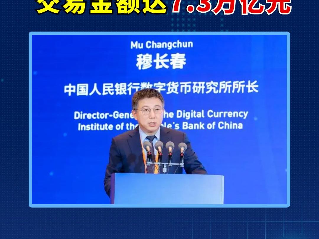 非小号数字货币行情APP,非小号数字货币行情gucs