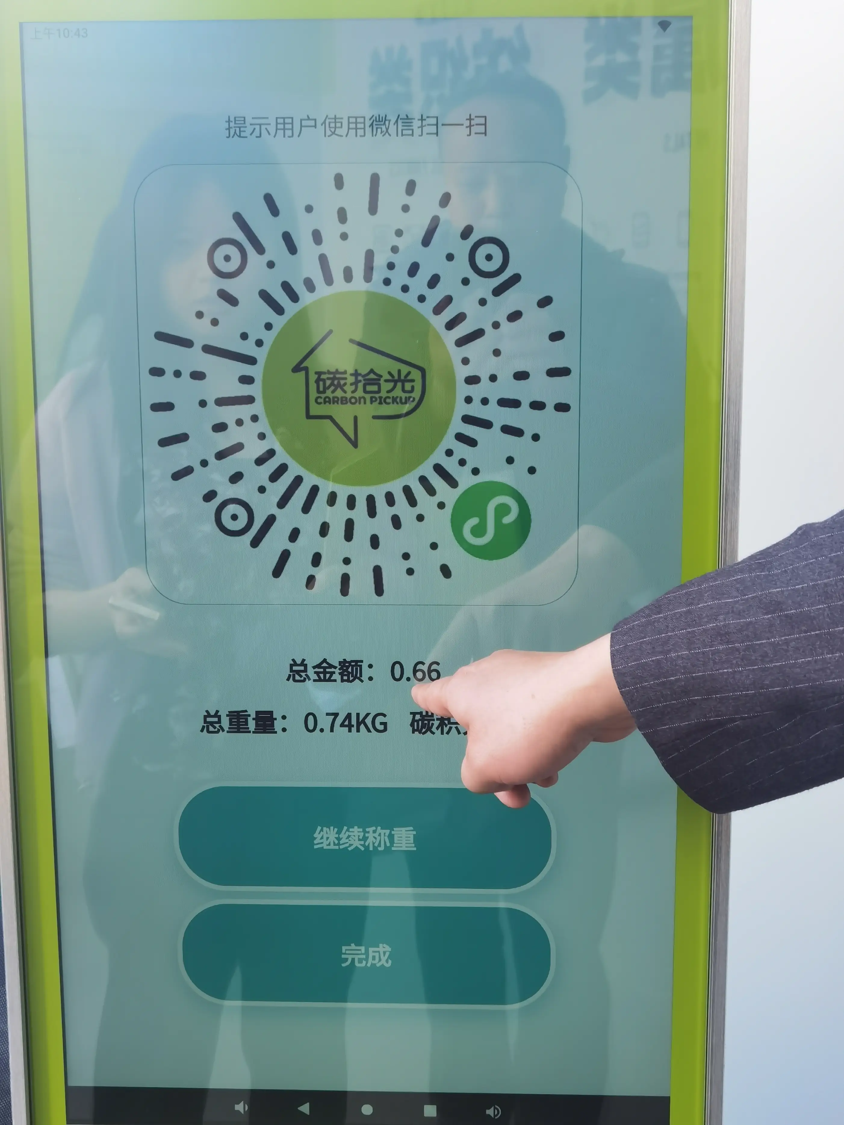 tokenpocket钱包怎么样的简单介绍