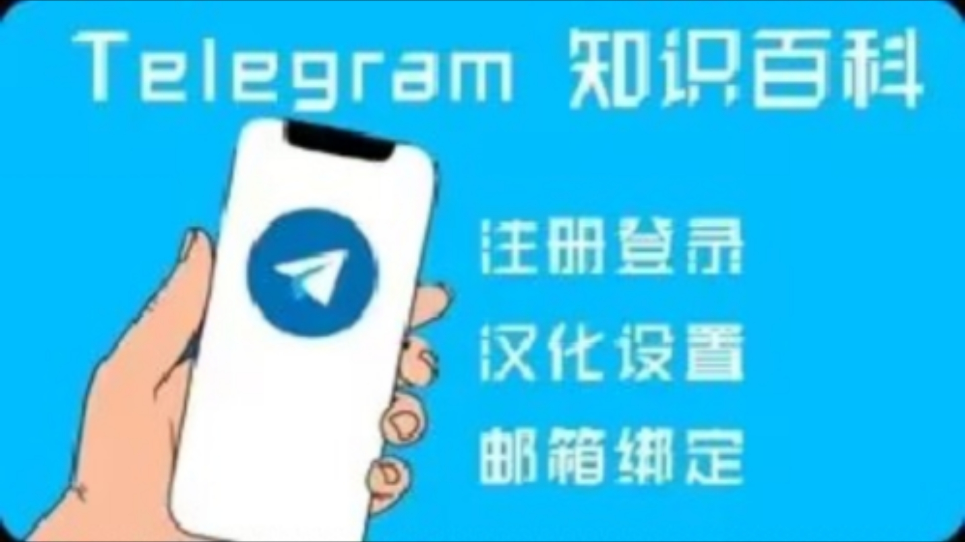 telegeram群组分享,telegeram群组不见了