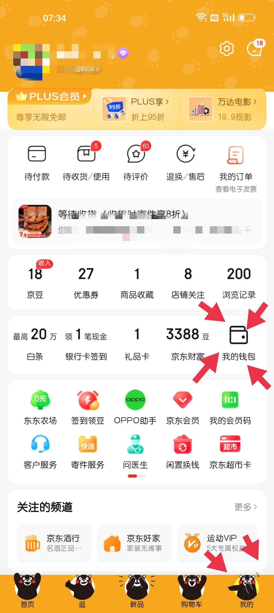 tp钱包怎么下载安装,tp钱包下载安装官方版