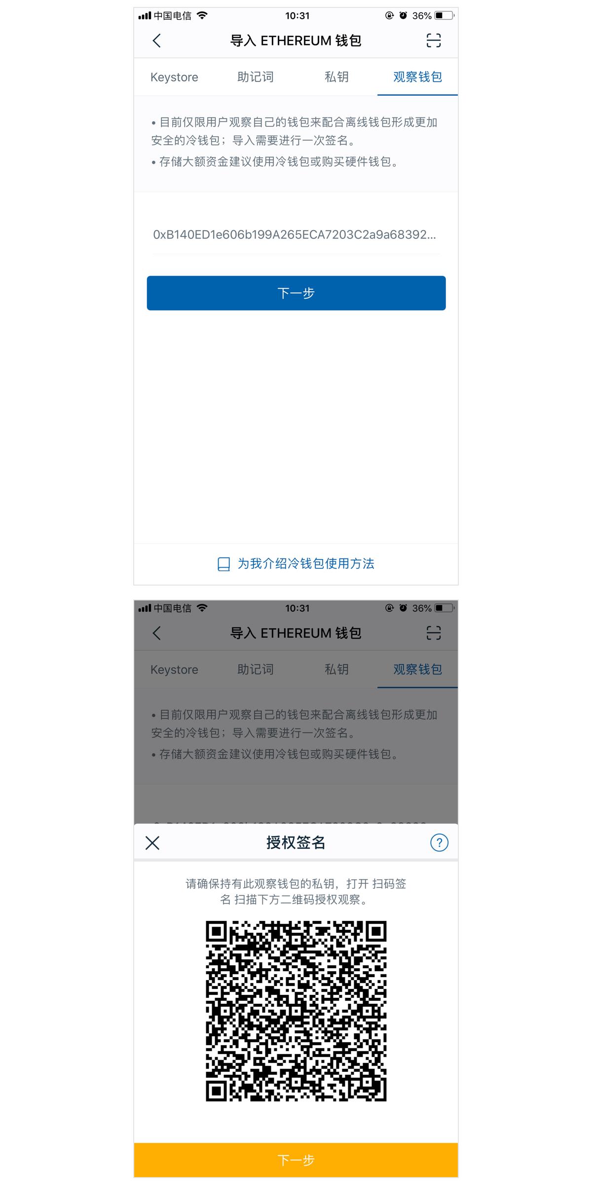 冷钱包的币突然被转走了怎么办,冷钱包的钱转到币交易所会被监管吗