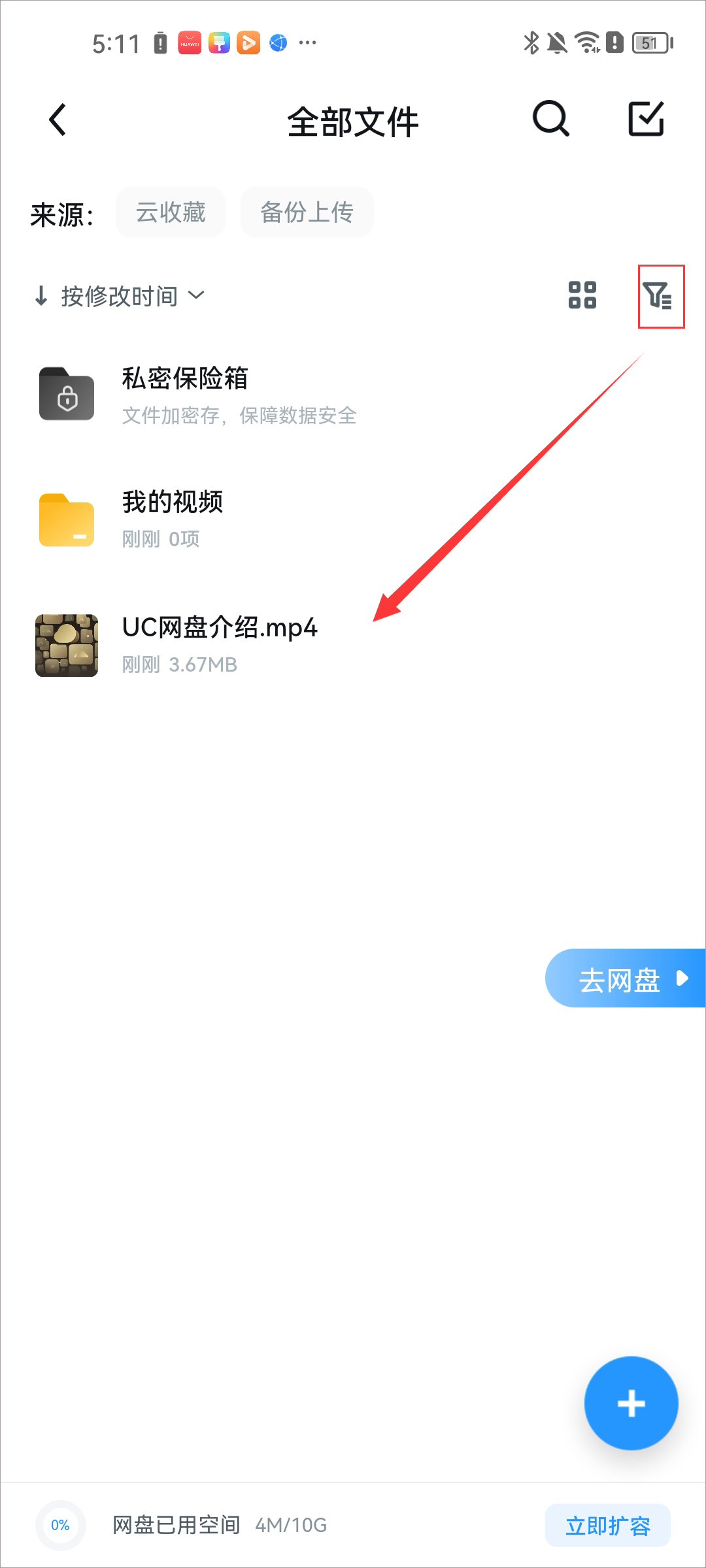 uc浏览器不登陆账号还可以被监测到吗,uc浏览器不登陆账号还可以被监测到吗知乎