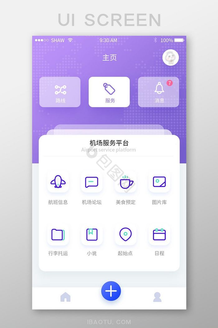 飞机app怎么下,飞机app怎么下载使用 飞机app怎么下,飞机app怎么下载使用