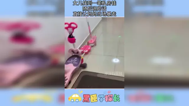 小狐狸钱包突然多了一笔钱,小狐狸钱包怎么创建多个钱包