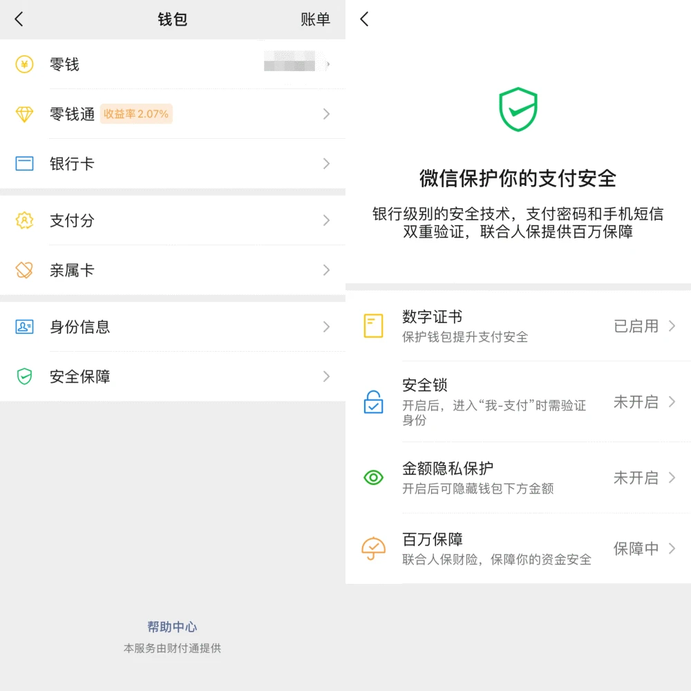 tp钱包网络,tp钱包支持什么网络