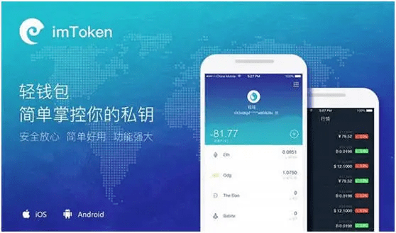 imtoken钱包官网,国际抖音tiktok官网入口