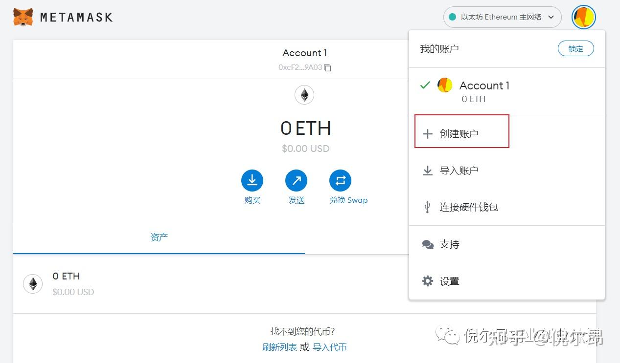 小狐狸钱包如何添加波场网络,小狐狸钱包怎么添加bsc网络