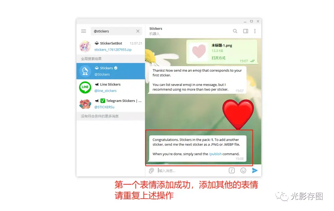 telegeram如何扫码,telegeram扫码功能在哪