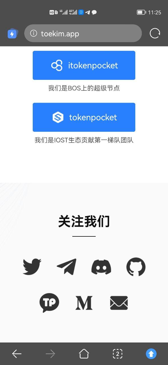 tp钱包最新版本下载app,tp钱包2024最新版本下载
