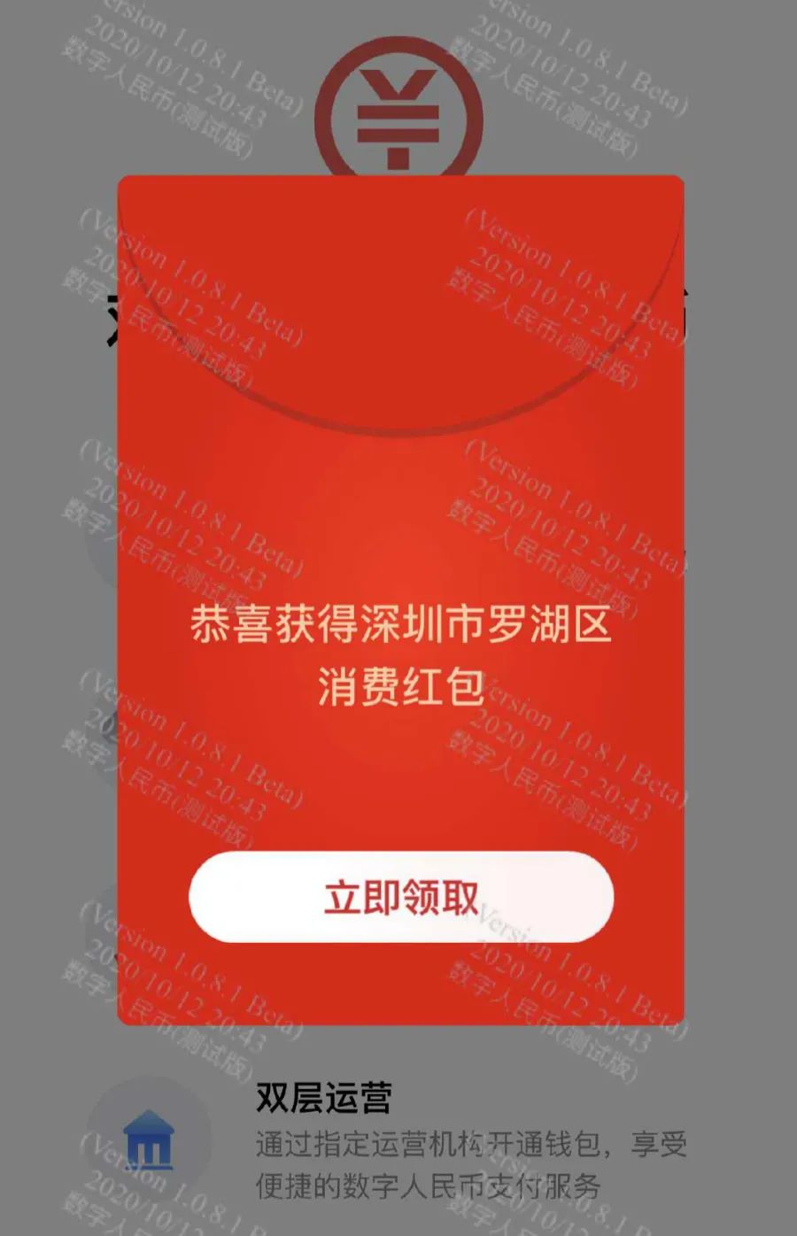 trx钱包下载,tron钱包下载