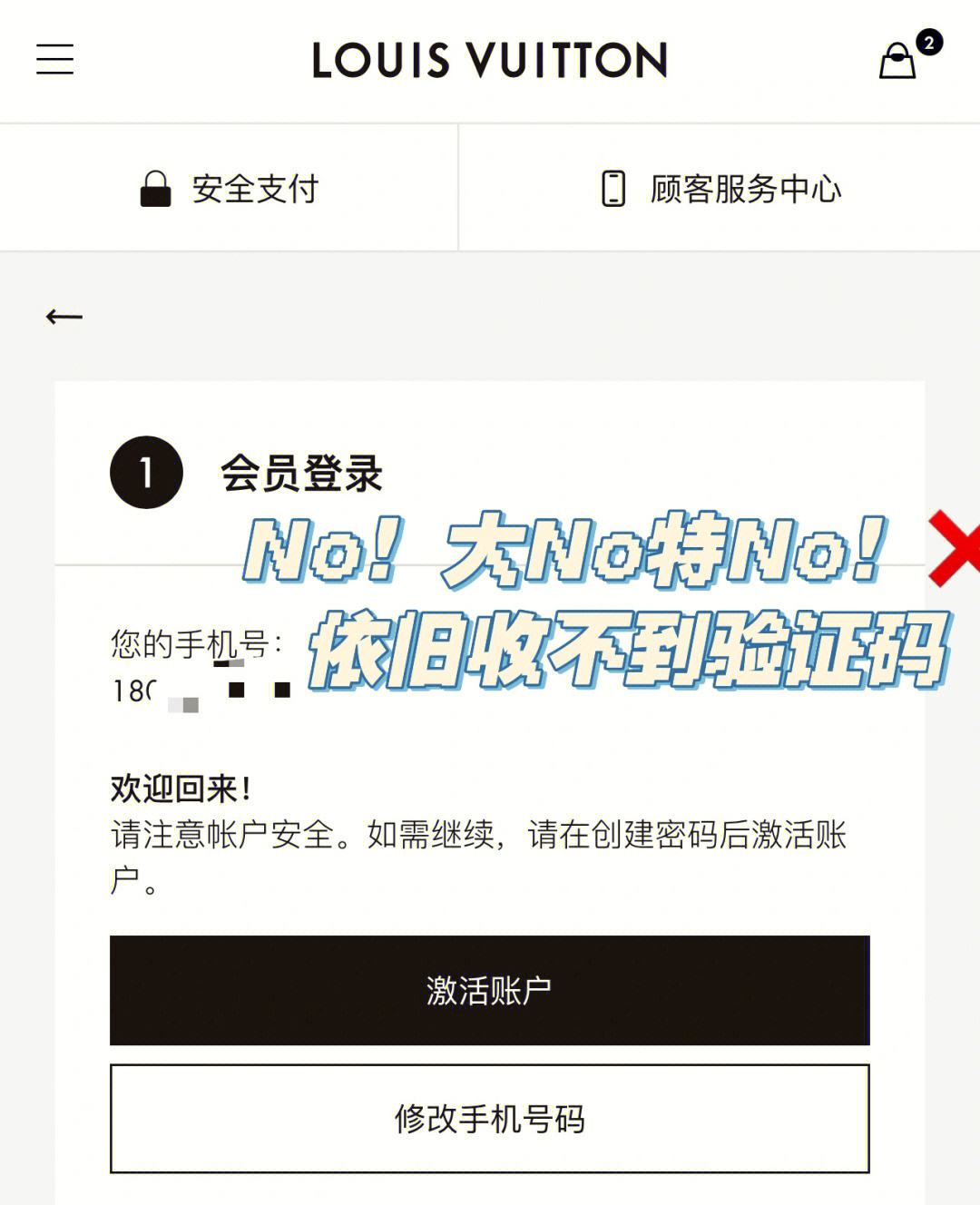 telegeram验证码收不到怎么办,telegeram官网下载收不到验证码
