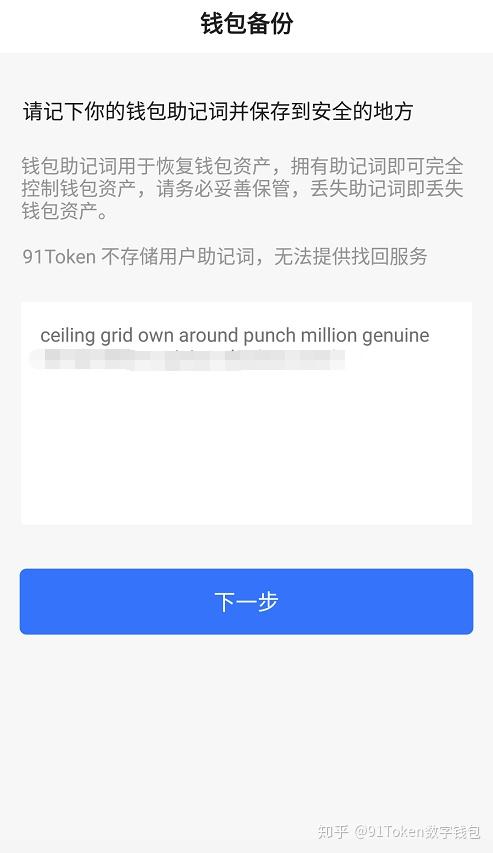 token钱包密码找回流程,tokenpocket钱包密码修改