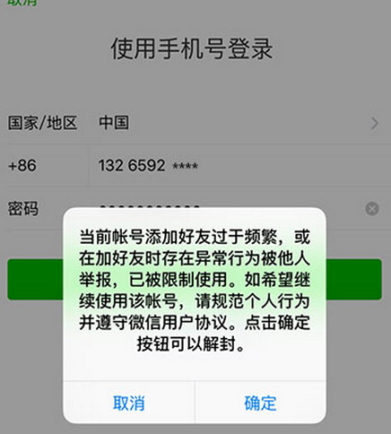 skypeforbusiness登录不上的简单介绍
