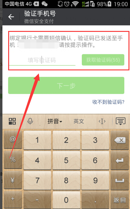 怎样才可以知道自己的验证码,怎样才可以知道自己的验证码是多少